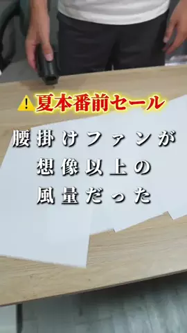 しんしんの正直レビューのTikTok投稿