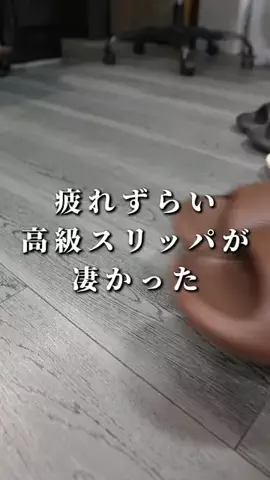 しんしんの正直レビューのTikTok投稿