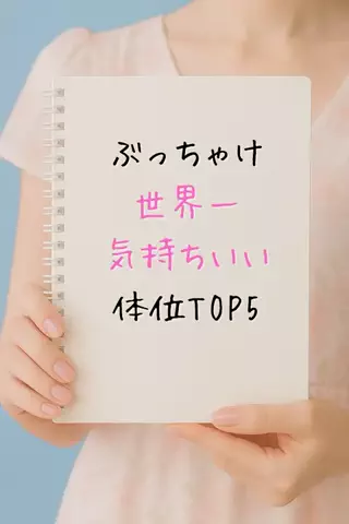 ひとか@千葉恋愛女子のTikTok投稿
