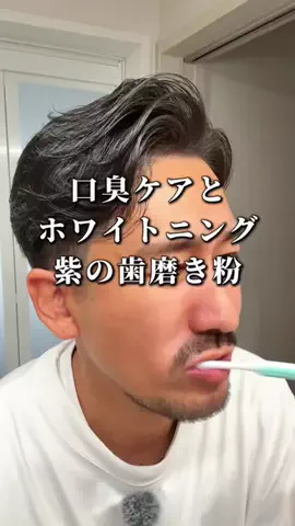 しんしんの正直レビューのTikTok投稿