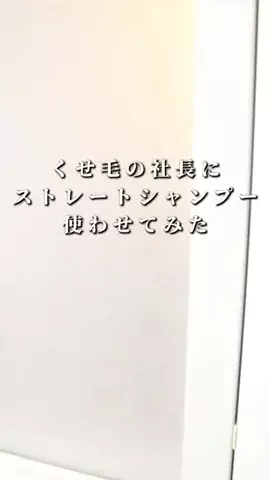 しんしんの正直レビューのTikTok投稿