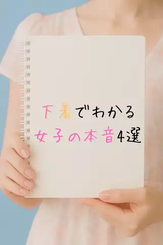 ひとか@千葉恋愛女子のTikTok投稿