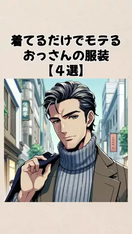 恋愛ラボ【公式】のTikTok投稿