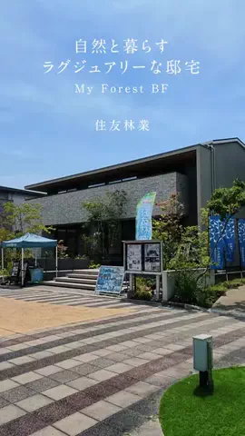かこがわノートのTikTok投稿