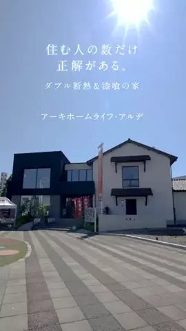 かこがわノートのTikTok投稿
