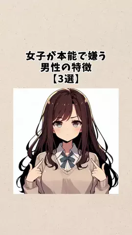 恋愛ラボ【公式】のTikTok投稿