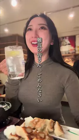 はにおんに【関西グルメ】のTikTok投稿