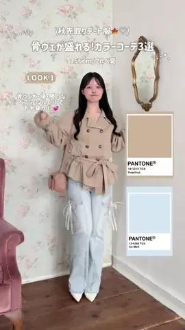yuiのTikTok投稿
