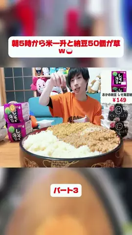 MaiHinoのTikTok投稿