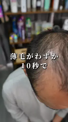 しんしんの正直レビューのTikTok投稿