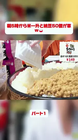 MaiHinoのTikTok投稿