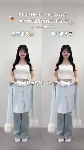 yuiのTikTok投稿