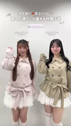 yuiのTikTok投稿