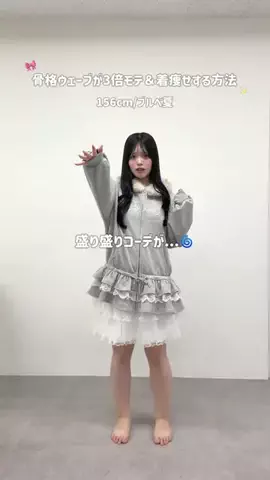 yuiのTikTok投稿