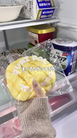 ぷにちゃん🐰のTikTok投稿