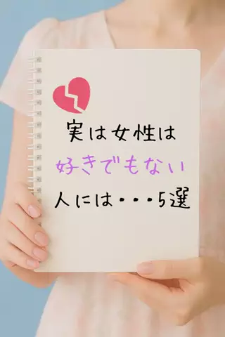 ひとか@千葉恋愛女子のTikTok投稿