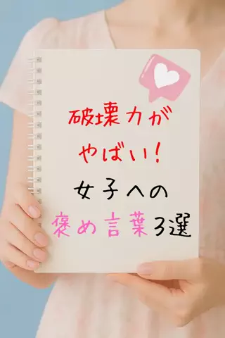ひとか@千葉恋愛女子のTikTok投稿