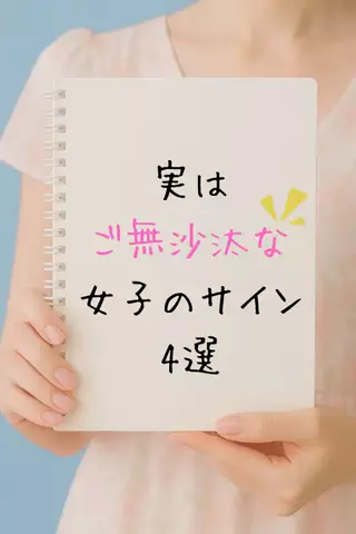 ひとか@千葉恋愛女子のTikTok投稿