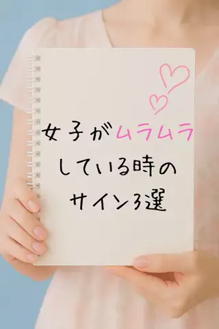ひとか@千葉恋愛女子のTikTok投稿