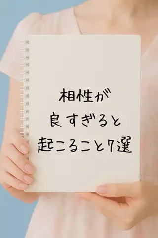 ひとか@千葉恋愛女子のTikTok投稿