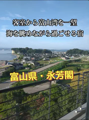 のぶ旅行トラベルのTikTok投稿