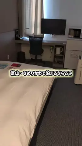 のぶ旅行トラベルのTikTok投稿