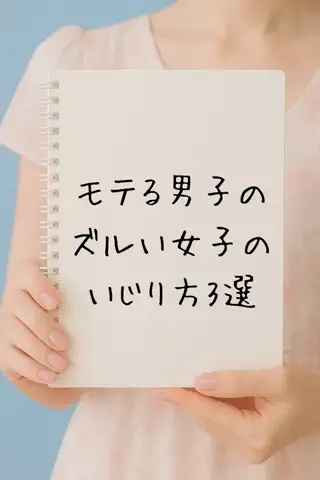 ひとか@千葉恋愛女子のTikTok投稿