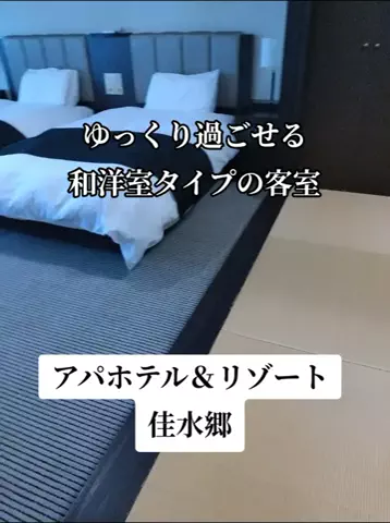 のぶ旅行トラベルのTikTok投稿