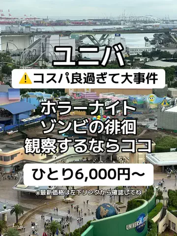 🌺なみひらりさ✈️🗺️｜絶景ホテル×コスパ旅のTikTok投稿