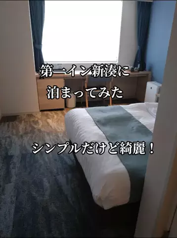のぶ旅行トラベルのTikTok投稿