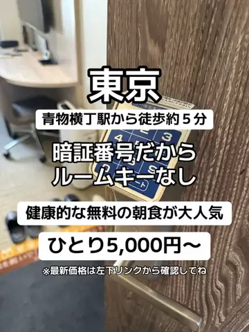 🌺なみひらりさ✈️🗺️｜絶景ホテル×コスパ旅のTikTok投稿
