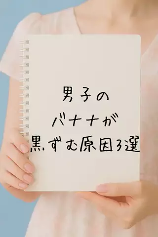 ひとか@千葉恋愛女子のTikTok投稿