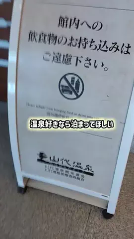 のぶ旅行トラベルのTikTok投稿