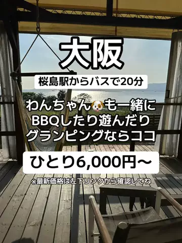 🌺なみひらりさ✈️🗺️｜絶景ホテル×コスパ旅のTikTok投稿
