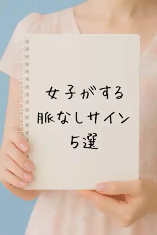 ひとか@千葉恋愛女子のTikTok投稿