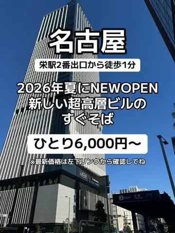 🌺なみひらりさ✈️🗺️｜絶景ホテル×コスパ旅のTikTok投稿