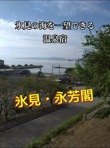 のぶ旅行トラベルのTikTok投稿