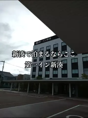 のぶ旅行トラベルのTikTok投稿
