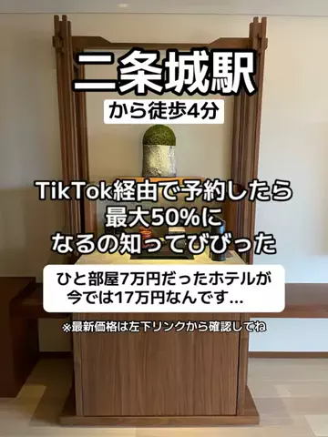 🌺なみひらりさ✈️🗺️｜絶景ホテル×コスパ旅のTikTok投稿