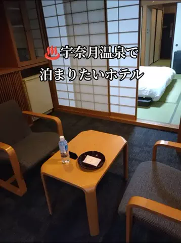のぶ旅行トラベルのTikTok投稿