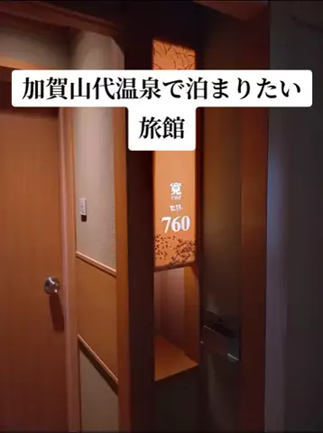のぶ旅行トラベルのTikTok投稿