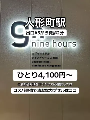 🌺なみひらりさ✈️🗺️｜絶景ホテル×コスパ旅のTikTok投稿