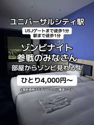 🌺なみひらりさ✈️🗺️｜絶景ホテル×コスパ旅のTikTok投稿