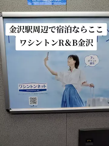 のぶ旅行トラベルのTikTok投稿