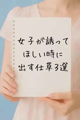 ひとか@千葉恋愛女子のTikTok投稿