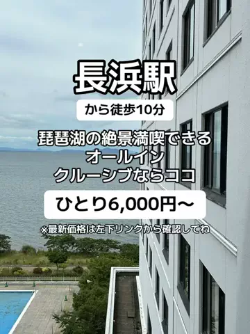 🌺なみひらりさ✈️🗺️｜絶景ホテル×コスパ旅のTikTok投稿