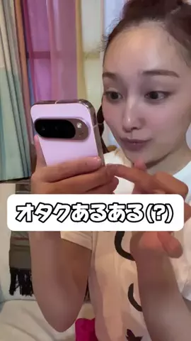 あみです、どうも。のTikTok投稿