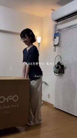 nayu_lifemoneyのTikTok投稿