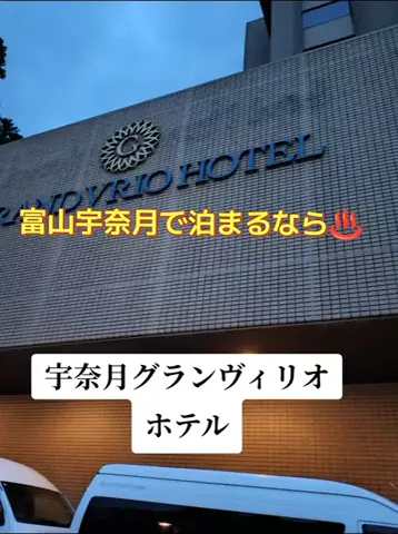 のぶ旅行トラベルのTikTok投稿