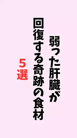 お酒好きの睡眠博士のTikTok投稿
